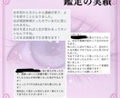 幸せな未来を導く恋愛鑑定　タロットで真実を視ます 心眼タロットで彼の本音を読み解き、明るい未来へ道を開きます イメージ4