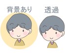 シンプルでほのぼのアイコンやイラスト等お描きします 商用OK。ゆるふわタッチ。修正2回まで無料。 イメージ5