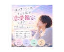 体は男、心は女。そんな私があなたの恋愛占います 体は男、心は女。だから寄り添える恋があります。 イメージ1