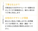 伝わる情報設計でLP制作します 現役Webデザイナーが丁寧に対応します イメージ4