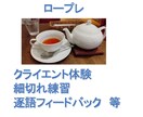 総合対策！課題に合わせた勉強法ご提案します 学科も論述も面接も！課題を整理して対策始めませんか？ イメージ3