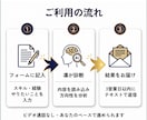 高単価は知識量じゃない！あなたの方向性を診断します もう学ばなくていい。今のスキルで高単価への方向性が決まります イメージ5