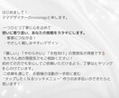 洗練されたリッチメニューで集客サポートします 丁寧なヒアリングで、オリジナルデザイン作成します！ イメージ2
