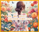 ちょっと聞いて♡相談、雑談など何でも受け止めます どんな話題でもOK！あなたのお話ししたいことを話してください イメージ1