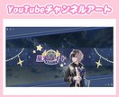 配信者向け！Twitchパネル、バナーを制作します SNSヘッダー、Twitchパネル・バナーなんでも対応可能◎ イメージ3