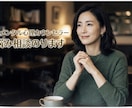 看護師×心理カウンセラー心と体の悩み相談に乗ります 誰にも言えない悩み、医療と心理の視点で解決の糸口を イメージ1