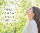 タロットカードであなたの未来を占います 悩みを相談してみませんか？そっとあなたに寄り添います。 イメージ8