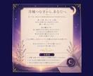 彼の気持ち・恋の行方を3占術で読み解きます 女神からの導きで幸せな恋を選ぶ鑑定 イメージ7