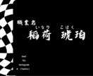 名刺デザイン作成します あなたらしい名刺作りませんか？ イメージ3