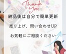 丸投げOK！ストアーズでECサイト作成します 〜初期設定から商品登録まで、ECサイト開設を全力サポート〜 イメージ5