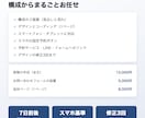 予約や問い合わせにつながるLPを作ります 構成・デザイン・コーディングまで3万円。スマホ対応 イメージ4