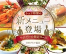 先着30枚！1,500円でバナー作ります 最安値で最大限誠実に対応いたします。 イメージ8