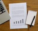 あなたが作成した記事を信頼される文章に仕上げます 行政書士が内容の正確性・文体・法的リスクまで丁寧に確認します イメージ10
