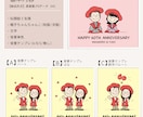 長寿のお祝いに！かわいい似顔絵を作成します 敬老・還暦・喜寿・傘寿・百寿！可愛いイラストで感謝の気持ちを イメージ10