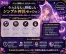 あなたの今の状態を守護神がそっと映し出します 今の迷いに、静かに答えを出します！ イメージ2