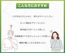 ネットショップをプロが丸っと制作します 【Shopify】シンプルで高機能！売れるECサイト作ります イメージ2