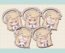 商用利用可!差分付きデフォルメイラスト描きます アイコン、配信、動画、グッズなどにどうぞ イメージ9