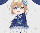 ミニキャラ・SDイラスト描きます 可愛いSDイラストに仕上げます イメージ4