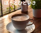 子育てのお悩み聞きます 子育てママ、みかママンがあなたに寄り添います! イメージ3