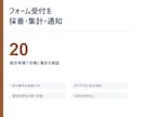GASで小さな転記・整形を自動化します 小さな１処理から、実行手順とテスト結果付き イメージ1