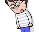ほんとにささいなお話やお悩みお聞きます モヤモヤをスッキリさせてください イメージ10