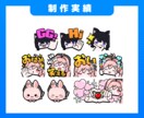 配信サイト用スタンプ・バッジを作ります Youtube・Twitch活動者さんにおすすめ！ イメージ2