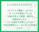 LINEツール最適化診断をします Lステップ、UTAGE、エルメ、プロラインフリーどれがいい？ イメージ9