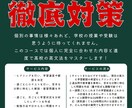 高校英文法を徹底指導します 先取も復習も！高校英文法マスターコース‼ イメージ1