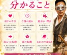 20年の霊視歴により相手の本音を覗き運命を視ます 復縁・片思い・浮気・不倫・相性。迷う恋に答えをお届けします イメージ4