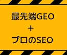 ライター様の【お手伝い！】SEO記事を作成します １０記事作成：各3000文字以上☘️最新ＡＩ＋独自プロンプト イメージ7