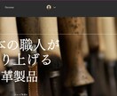 WIXで思い通りのH P作成します 『安い』『早い』『修正無制限』『高品質』見積もり無料！ イメージ2