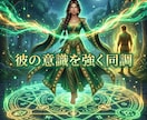 愛の停滞を深く浄化し本能を惹きつける女王へ導きます 自己卑下を昇華！至高の魅力で愛の情熱を再び惹き寄せる イメージ12