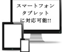格安でシンプルなブログサイトをお作りします 丸投げOK! 難しい作業はすべてお任せください!! イメージ2