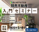 期間限定【1,500円】バナー作成承ります お客様のご希望に沿ったバナーデザインを制作します。 イメージ9
