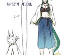 イケおばのキャラデザ承ります 年齢を重ねた女性キャラをじっくり丁寧にキャラメイクします イメージ3