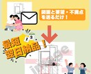 外構迷子相談室|お手軽に外構添削いたします お手軽に実務10年のプロがあなたの外構計画をサポート イメージ3