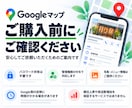 MEO対策でGoogleマップ情報を整えます Googleビジネスプロフィールの情報を修正・更新 イメージ5