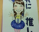 アナログで似顔絵を描きます プレゼントなどにオススメです！ イメージ1