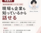転職を臨床検査技師が支援します 臨床検査・診断領域に特化した転職相談 イメージ2