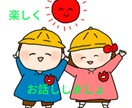 どなたでもどんな話でも聞きます どなたでもOKです！！どんな事でも数分からOKです イメージ2