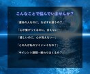 ツインレイ鑑定｜魂のつながりを霊視で紐解きます 24時間以内に【2,000字超】のボリュームで鑑定をお届け イメージ3