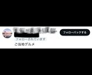 X日本人フォロワー600人増やします 10月までのお試し価格で日本人フォロワー600人増加！ イメージ4