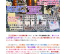 理解不能なあの人の行動理念など、すべて暴きます あの人の内面を覗きます。最速で即日納品の細密鑑定書付き！ イメージ2