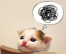 頑張るアラフォー女性ならではのお悩み聴きます 結婚しないと価値がない？そんな呪縛から抜け出せないあなたへ イメージ1