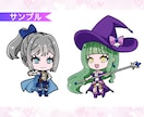 目を引く可愛いミニキャラで魅力を発信します Vtuberさん必見！基本料金が今なら半額！最短5日で納品！ イメージ4