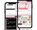 美容サロンのLステップを即納！自動予約を支援します ＼美容サロン専用！即納Lステップテンプレ／ イメージ8