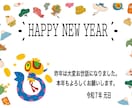 オリジナル年賀状のデザイン売ります 年末もすぐそこ。年に一度でも心温まる交流を！ イメージ6