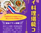 ん？気になる。を一瞬で！目を惹くチラシを作成します 修正回数無制限！短納期！納得いくまで作り続けます。 イメージ3