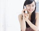 あなたを丸ごと受け止めます 東北なまりの私が愚痴でもなんでもあなたのお話相手になります イメージ5