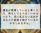 運命を覚醒、天からの福運を授かる特別祈祷を行います あなたの運命を開き、滞る流れを整え、福運を呼び込む神秘の祈祷 イメージ3